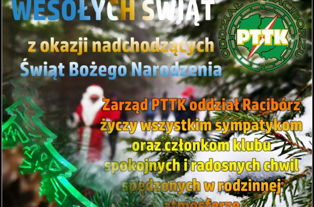 Wesołych Świąt